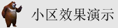 好好日逼激情